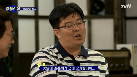 이과생 소개팅 대참사.jpg | 인스티즈