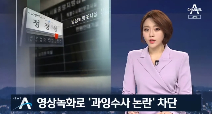 TV조선+채널A의 오늘자 曺장관 관련 보도(朴퇴진 집회와 인원비교, 젊은세대 참가 강조까지) | 인스티즈