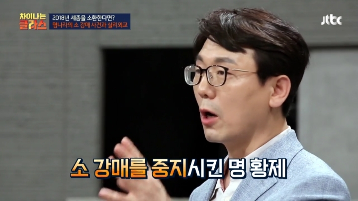 조선의 여진 정벌을 명나라가 용인한 이유 (차클) | 인스티즈