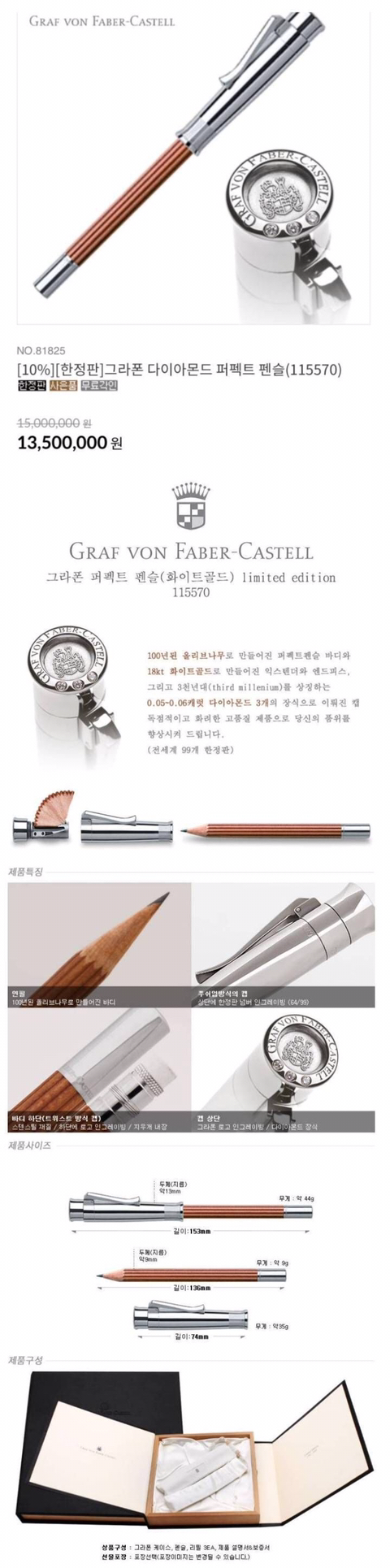 150만원 할인 .jpg | 인스티즈