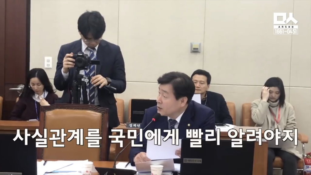 진천으로 옮긴이유 따지는 자한당에게 기동민의원의 팩트체크 | 인스티즈