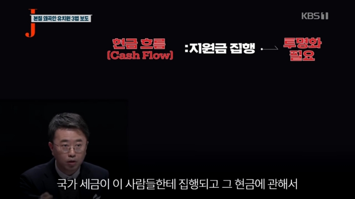 반공 자유한국당 그리고 언론.jpg | 인스티즈