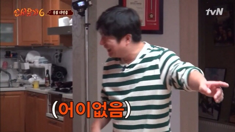 신서유기6 시청자들의 공감 | 인스티즈