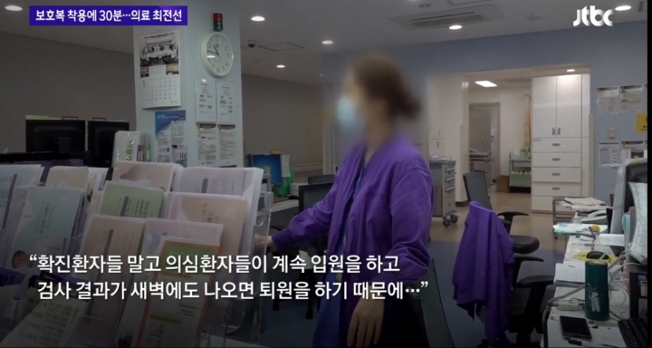 한민용 jtbc앵커가 전하는 코로나바이러스와 사투를 벌이는 의료진들의 말.jpg | 인스티즈
