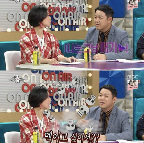 안영미의 영어이름.jpg | 인스티즈