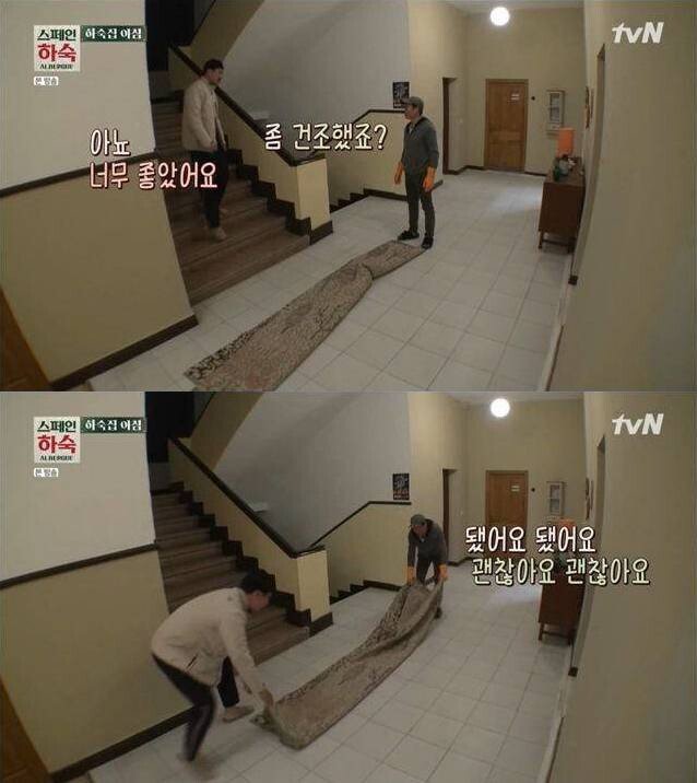 수준이 다른 유해진의 아침청소 | 인스티즈