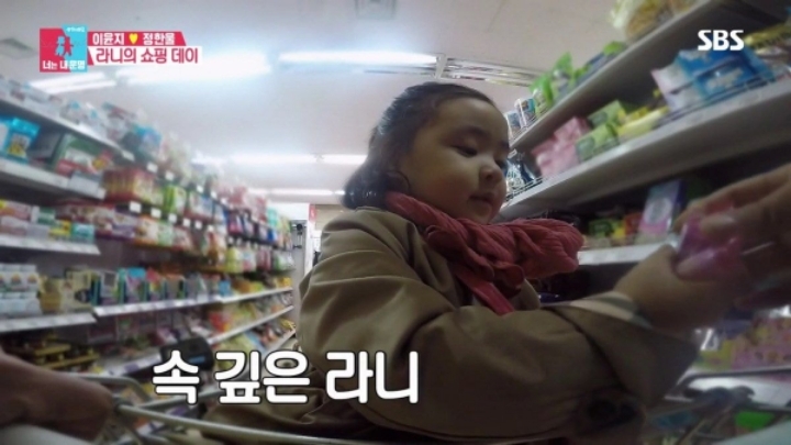 [동상이몽] 주말마다 엄마 몰래 마트에서 비밀 만드는 라니와 라니아빠.jpg | 인스티즈