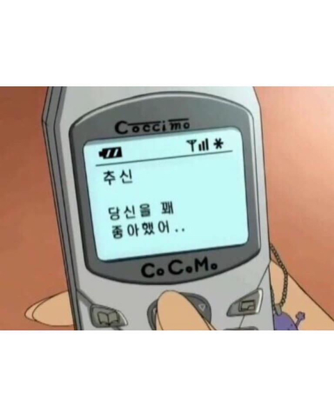 연인과 헤어졌을 때 쓰기 좋은 프사 | 인스티즈