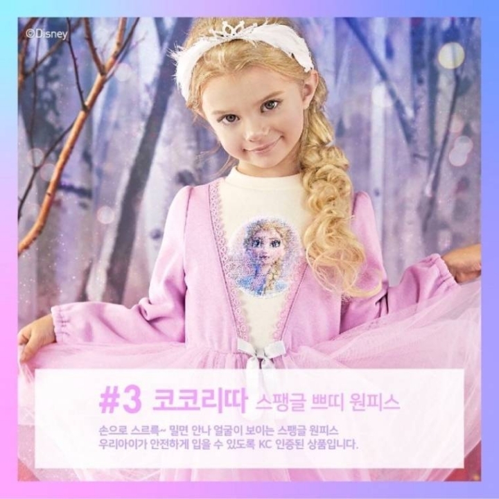 걱정이 현실이된 이윤지 | 인스티즈