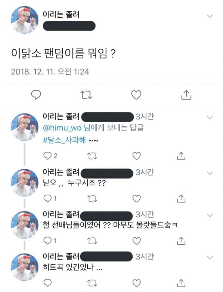 MAMA 일부팬 논란.jpg | 인스티즈