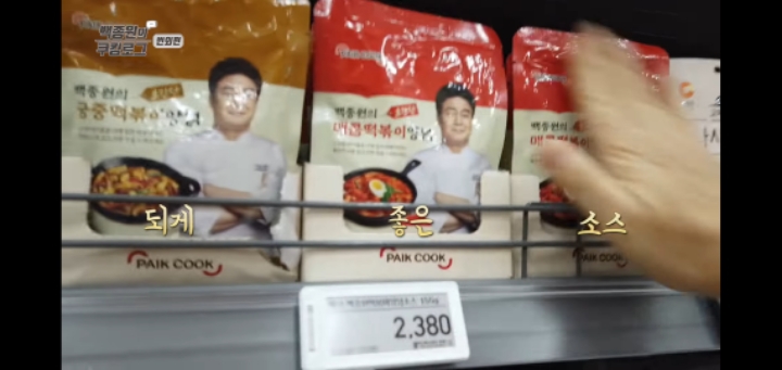 이젠 대놓고 ppl하는 요리 유튜버 | 인스티즈