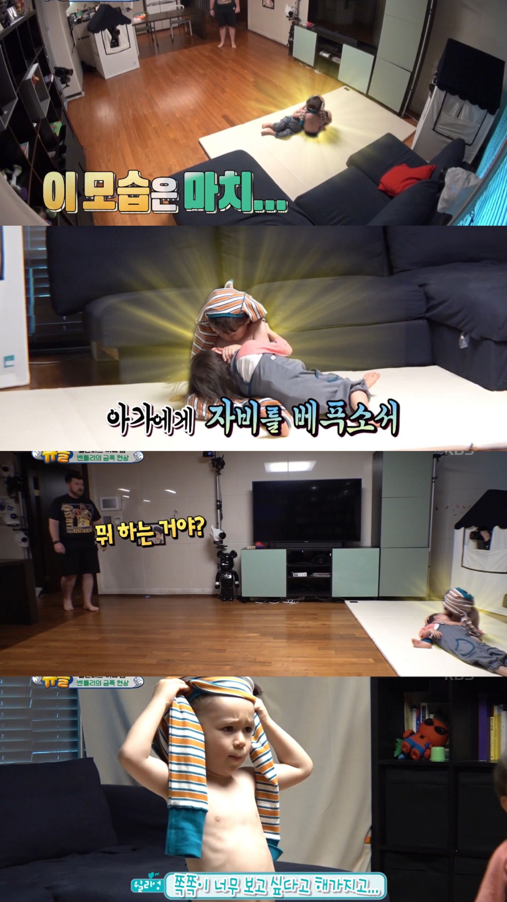 쪽쪽이 끊는걸 힘들어하는 벤틀리에게 윌리엄이 한 행동.jpgif | 인스티즈