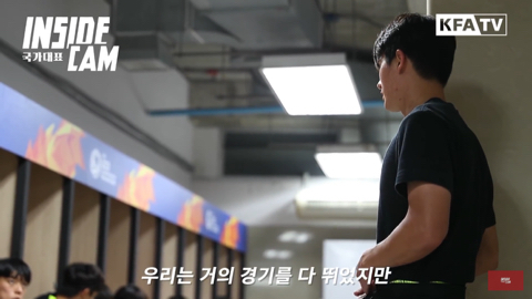 이상민이 연령별대표팀에서 쭉 주장을 달고있는 이유.jpg | 인스티즈