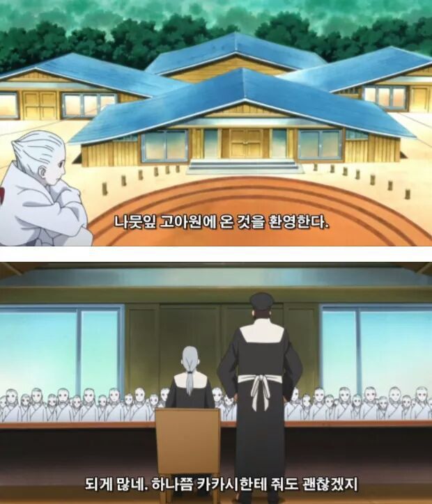 쓰레기닌자 카카시 | 인스티즈