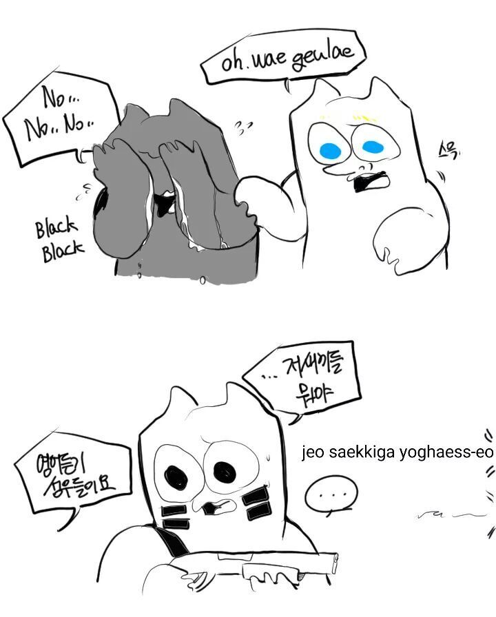 6월 모의고사 보는 만화 | 인스티즈