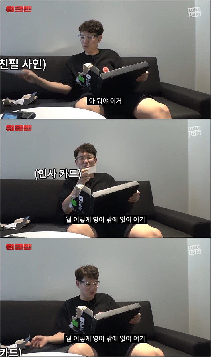 워크맨 장성규 실버 버튼 언박싱 | 인스티즈
