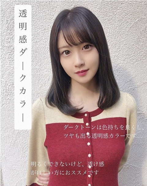 2019시즌 일본 여성들사이에서 유행한 헤어스타일 | 인스티즈