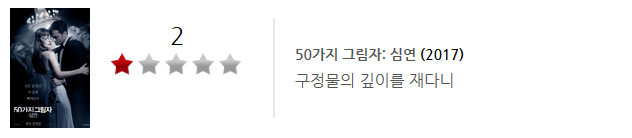 영화평론가 박평식 악평 레전드 모음 ㄷㄷ.jpg | 인스티즈