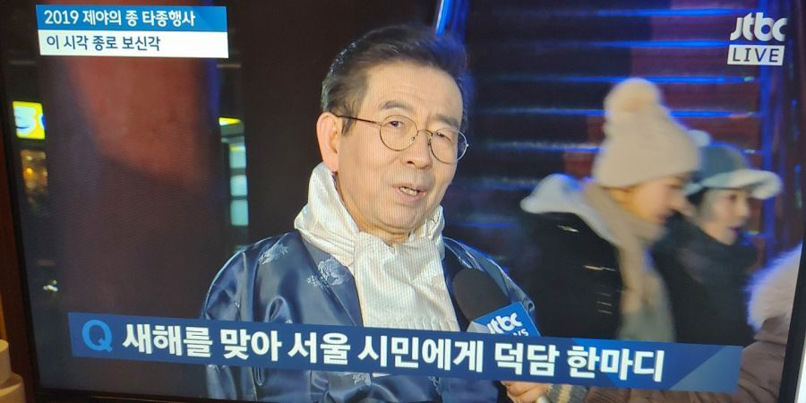 박원순 서울시장 연도별 새해 첫 표정.jpg | 인스티즈