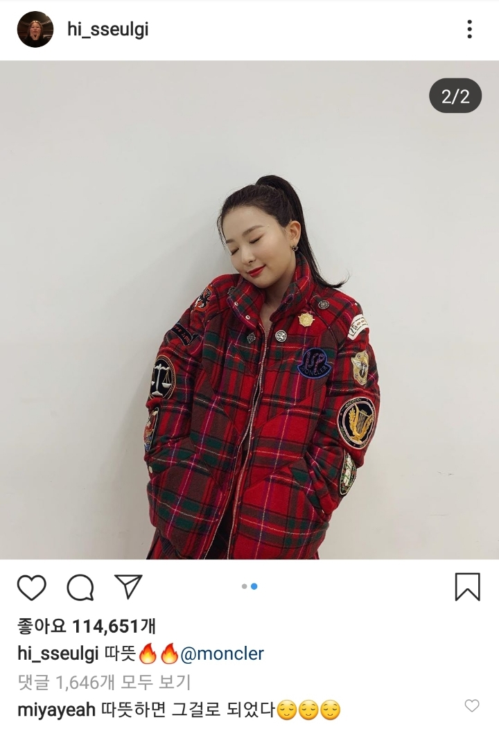 몽클레어 패딩 입어서 따뜻한 레드벨벳 슬기보고 만족해하는 선미 언니 | 인스티즈