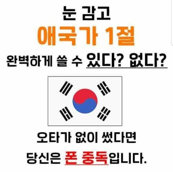 눈 감고 가능하다 vs 불가능하다 | 인스티즈
