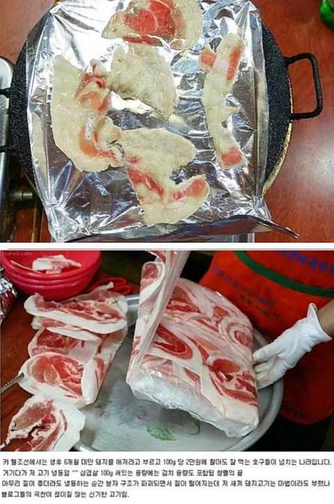 2인분 6만원짜리 대패삼겹살.jpg | 인스티즈