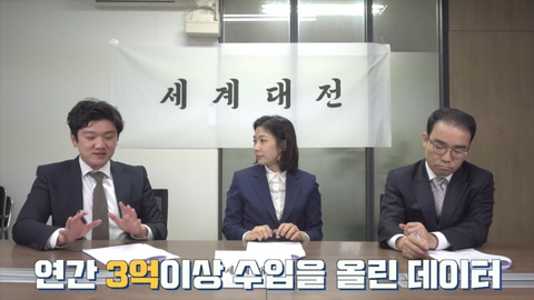 세무사, 회계사들이 뽑은 돈 잘 버는 직업 BEST5 | 인스티즈