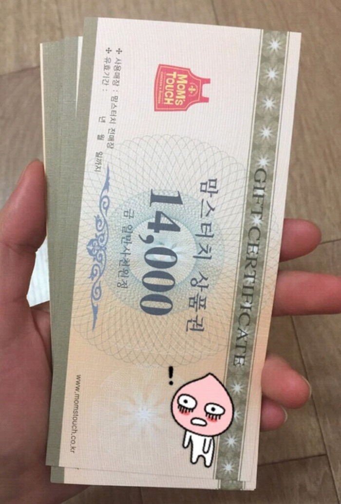 맘스터치 레전드ㄷㄷ | 인스티즈