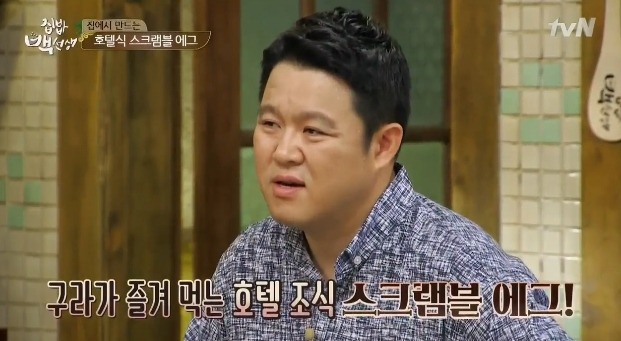 백종원이 알려주는 호텔식 에그스크램블 | 인스티즈