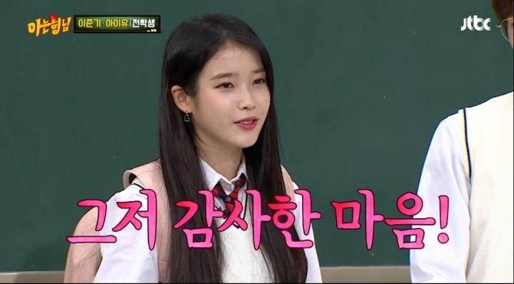 나의 아저씨 본 사람들만 아는 이상민의 나저씨 감상평 | 인스티즈