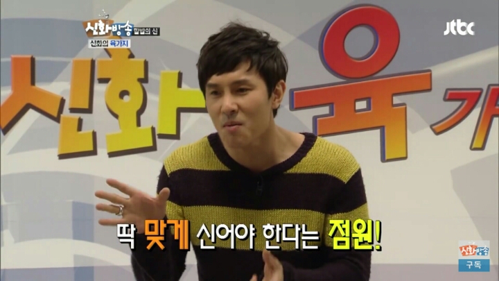 김동완이 큰 신발을 사는 이유.jpg | 인스티즈