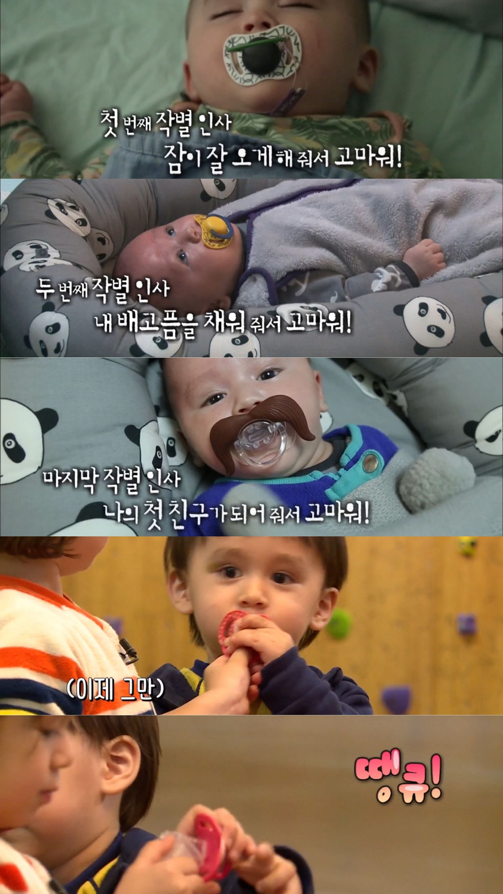 쪽쪽이 끊는걸 힘들어하는 벤틀리에게 윌리엄이 한 행동.jpgif | 인스티즈