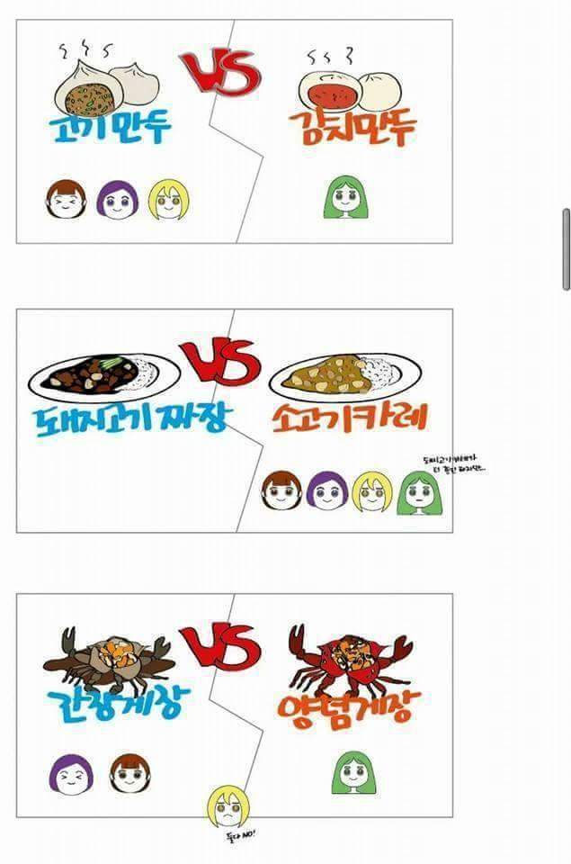 선택장애들의 일상 | 인스티즈