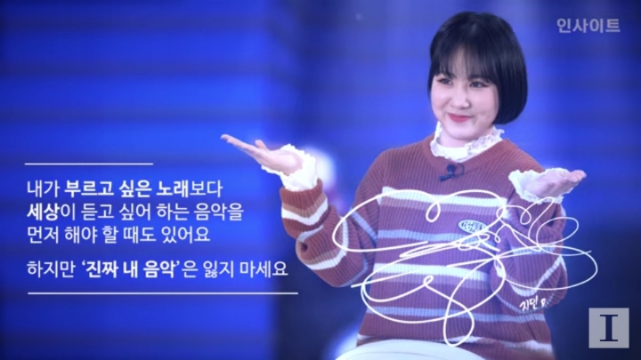 제왑 박지민의 음악적 고민이 느껴지는 인터뷰 | 인스티즈