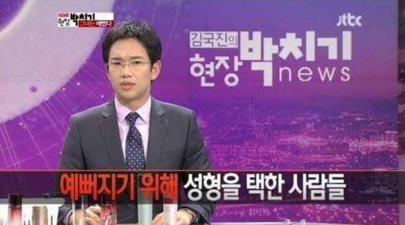 얼굴을 한 두 번 건드리면 안되는 이유 | 인스티즈