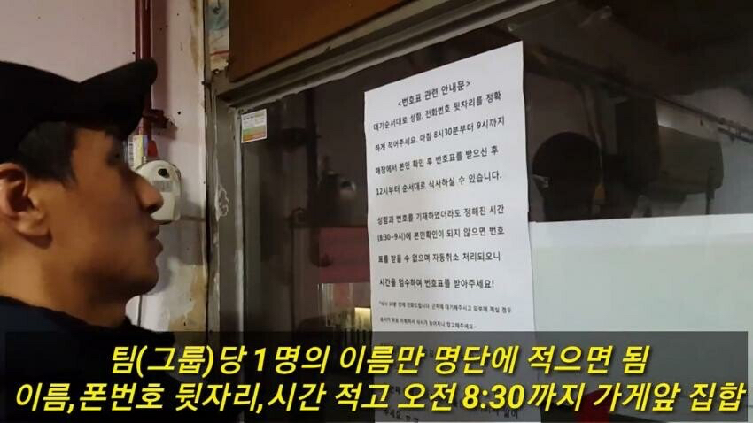 골목식당 포방터 돈까스집 근황 | 인스티즈