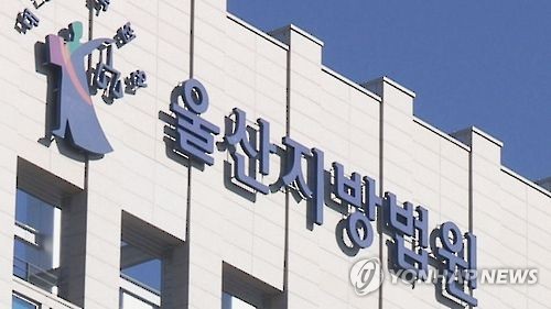 음주사고 후 운전자 바꾼 운전자·동승자 모두 집행유예 | 인스티즈