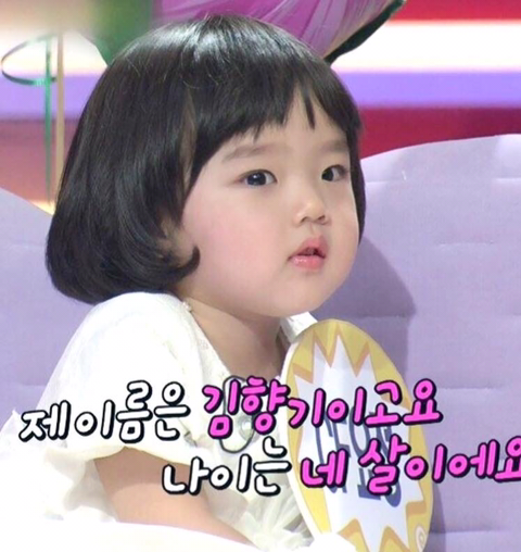 김향기 어렸을때 .jpg | 인스티즈