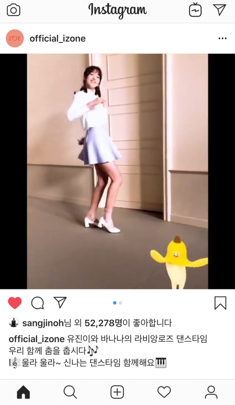 아이즈원) 오늘자 오상진 아나운서 근황 | 인스티즈