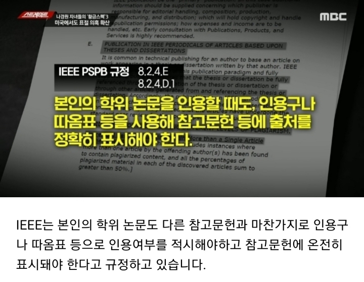 나경원 의원 아들 김씨 포스터 미국에서도 표절의혹 확산 (스트레이트) | 인스티즈