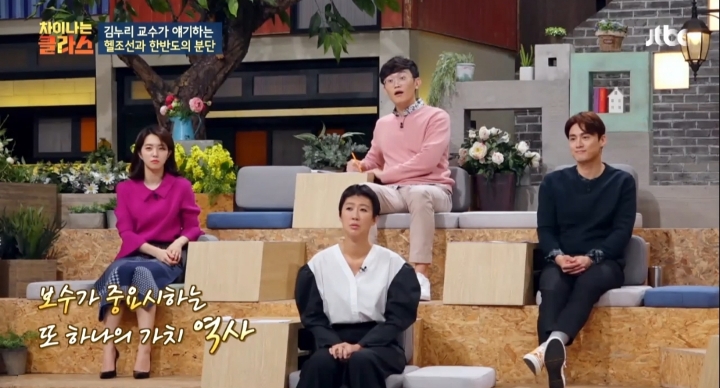 [차이나는클라스] 대한민국은 극단적으로 우경화된 정치 지형을 가진 나라 | 인스티즈