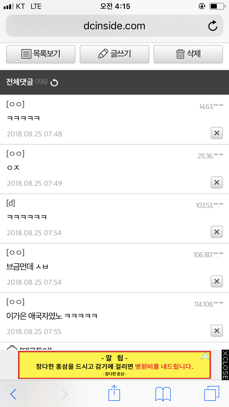 프갤에서도 인정한 이가은 (프로듀스48) | 인스티즈