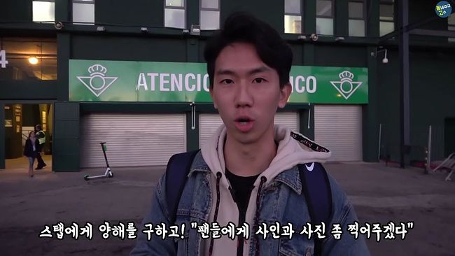 이강인 팬서비스.jpg | 인스티즈