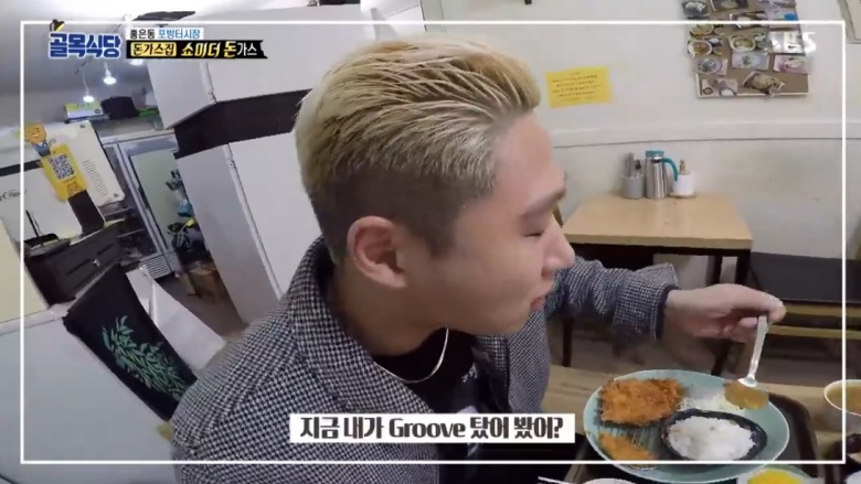 골목식당 돈까스집 찾아간 스윙스.jpg | 인스티즈