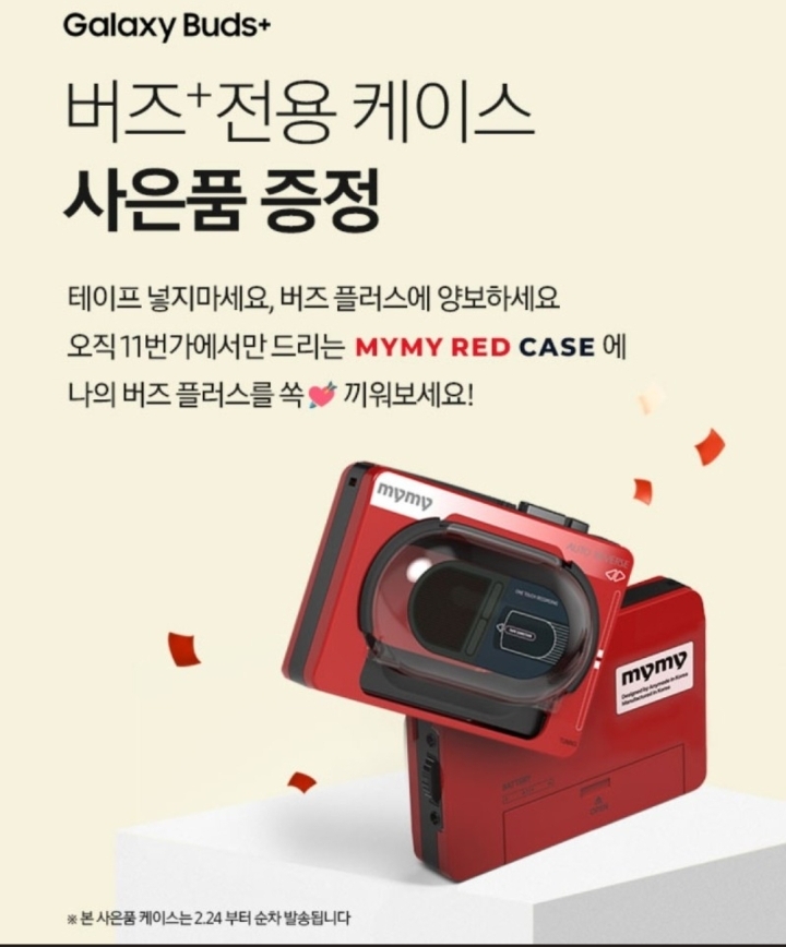 마이마이 이미지