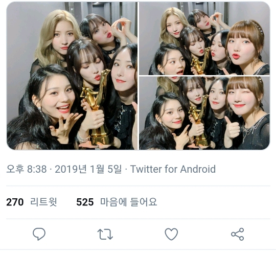 방금 업로된 여자친구 SNS🧡 | 인스티즈