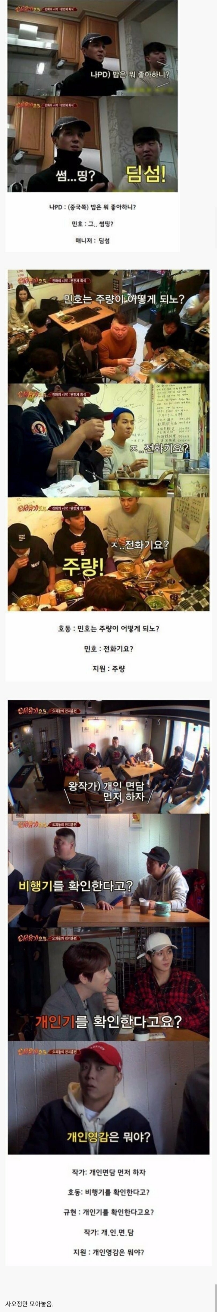 아무말 대잔치 레전드.jpg | 인스티즈