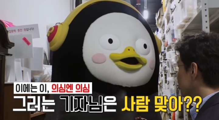  펭수 짤 모음 | 인스티즈