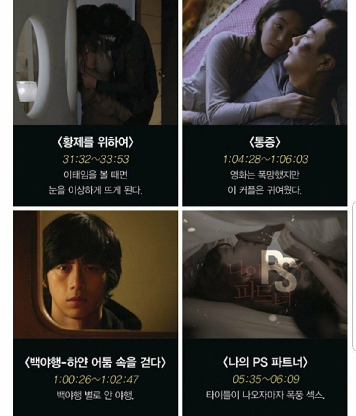 영화 하이라이트 정보 | 인스티즈