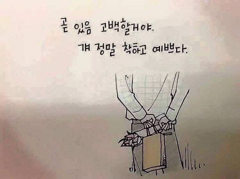 대부분의 남자가 변해가는 과정 | 인스티즈